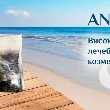 Apartment Pomorie Lägenhet